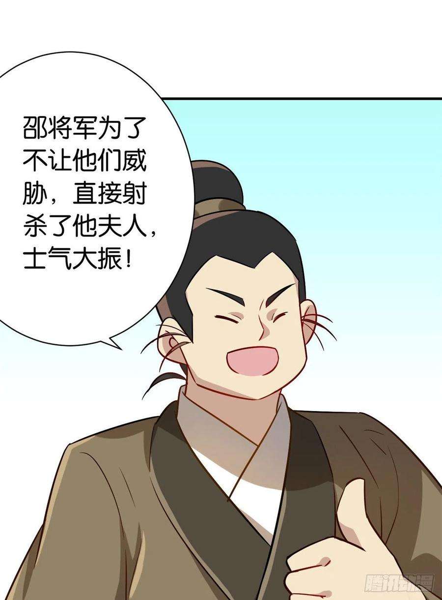 韶光慢09话 路上捡的白菜被猪拱了