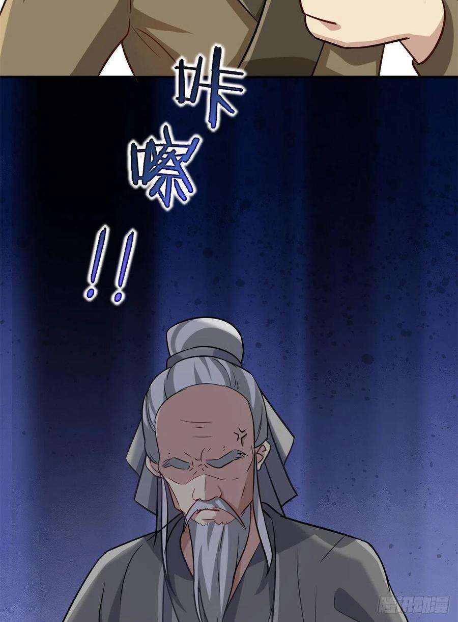 韶光慢09话 路上捡的白菜被猪拱了