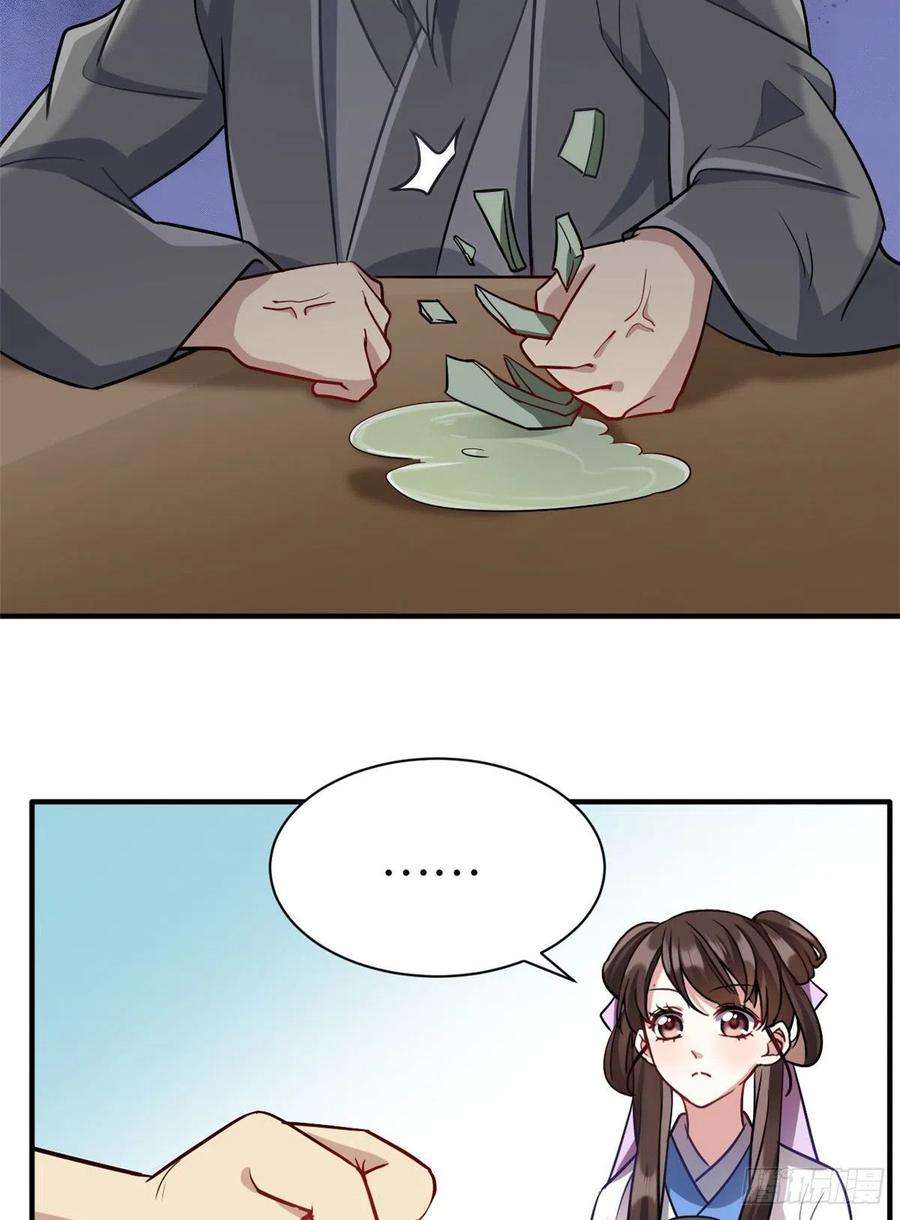 韶光慢09话 路上捡的白菜被猪拱了