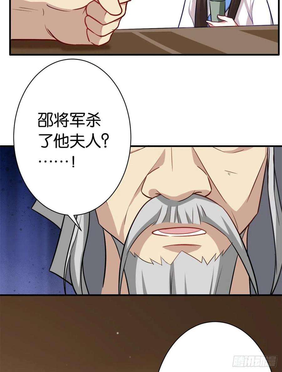 韶光慢09话 路上捡的白菜被猪拱了