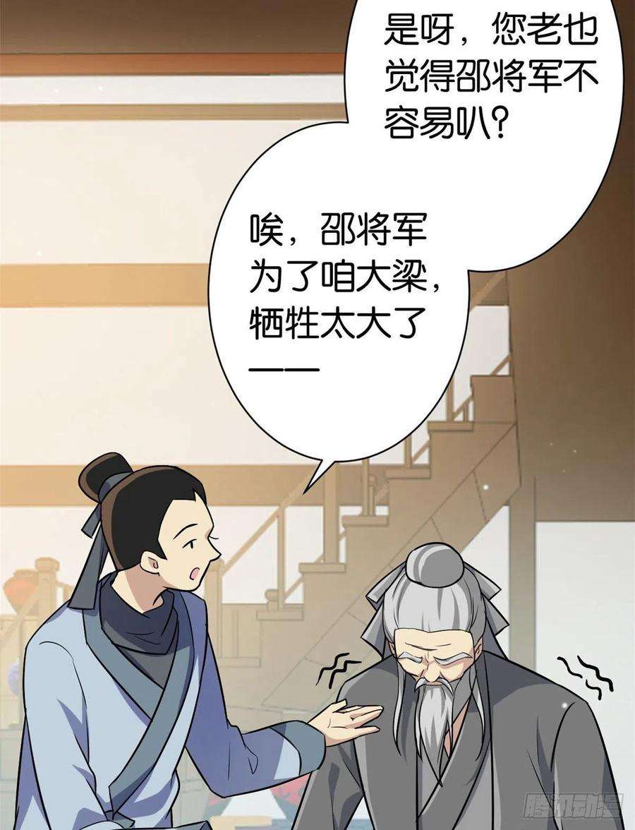 韶光慢09话 路上捡的白菜被猪拱了