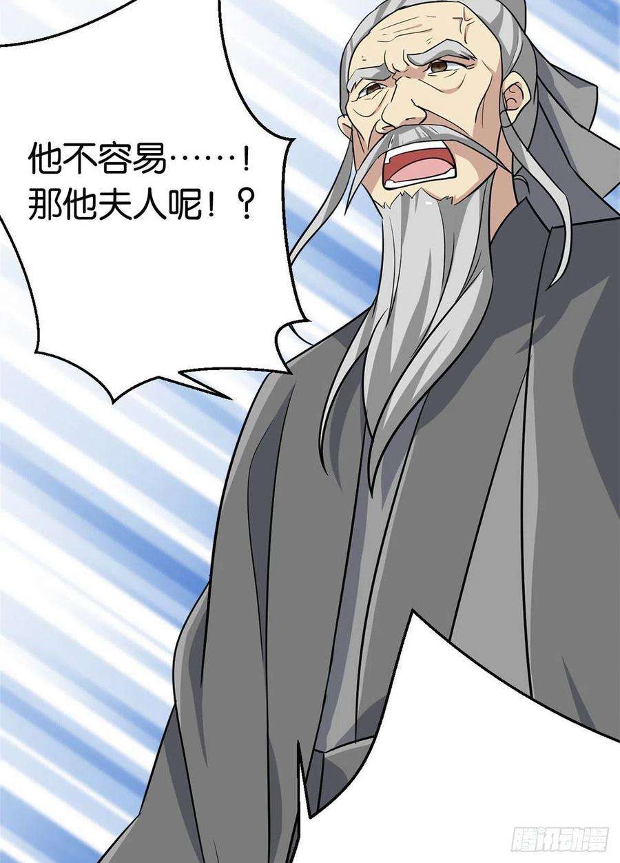 韶光慢09话 路上捡的白菜被猪拱了