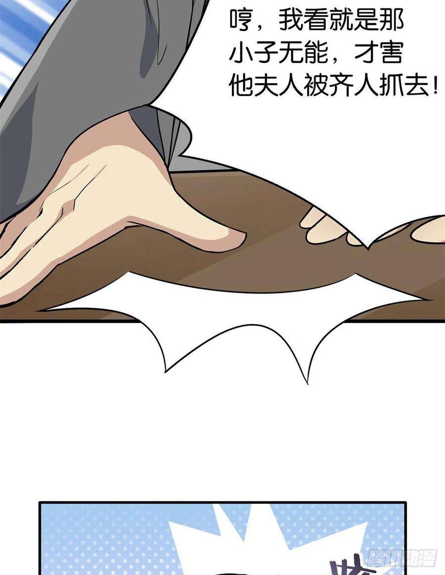 韶光慢09话 路上捡的白菜被猪拱了