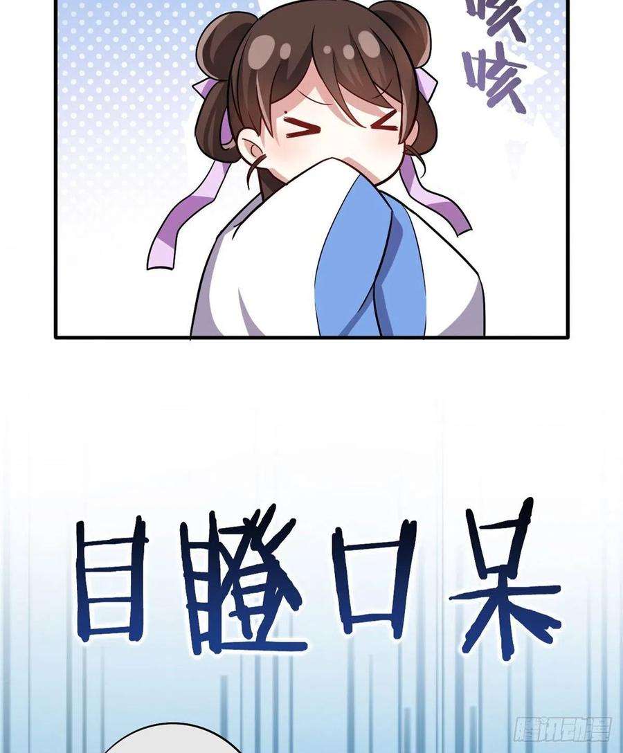 韶光慢09话 路上捡的白菜被猪拱了