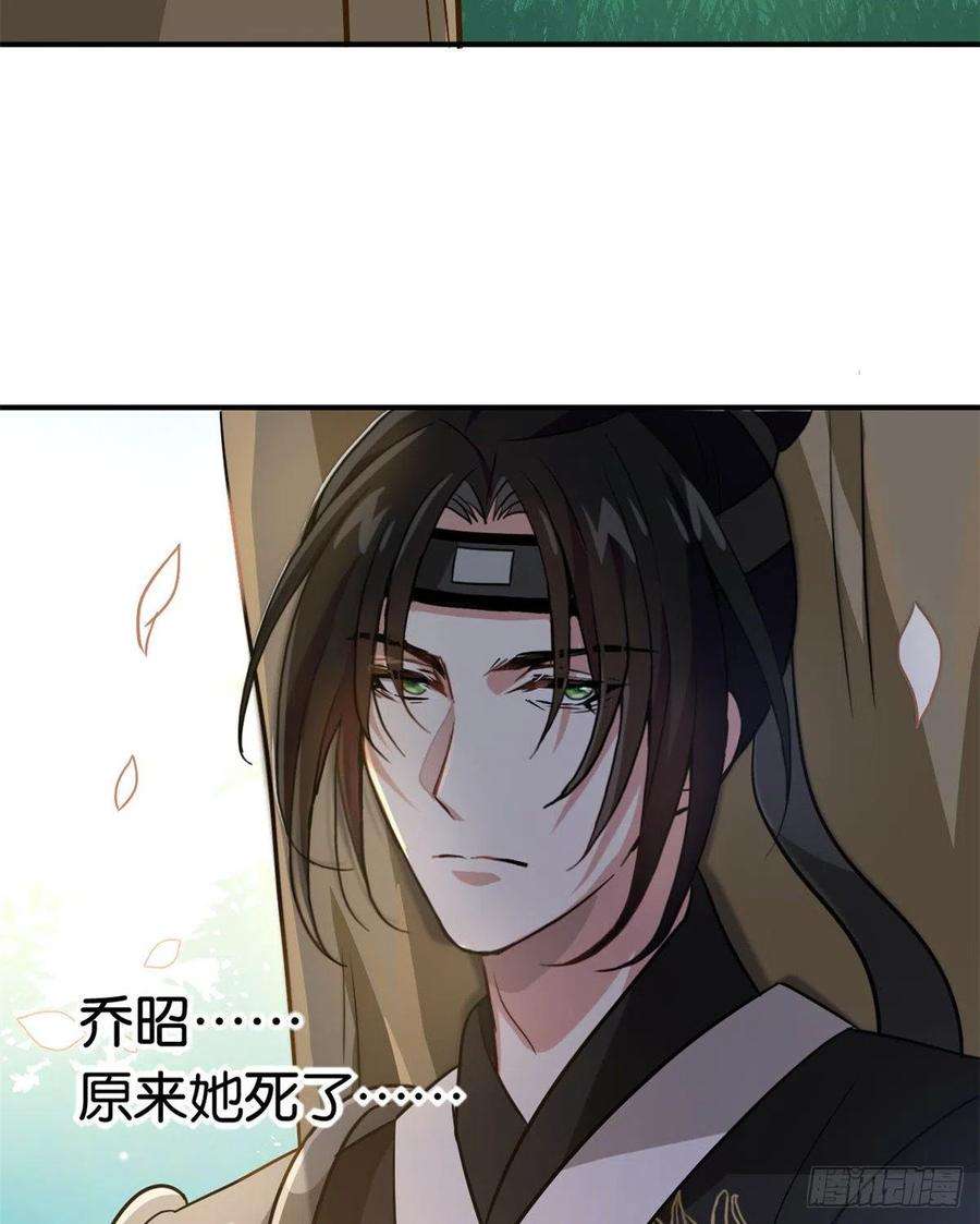 韶光慢09话 路上捡的白菜被猪拱了