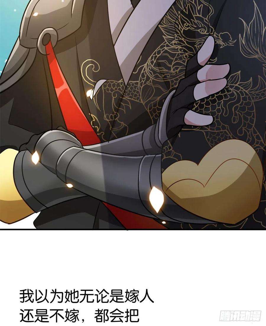 韶光慢09话 路上捡的白菜被猪拱了