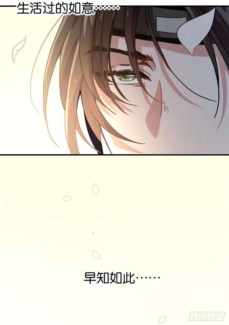 韶光慢09话 路上捡的白菜被猪拱了