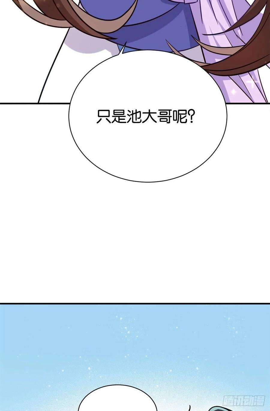 韶光慢09话 路上捡的白菜被猪拱了