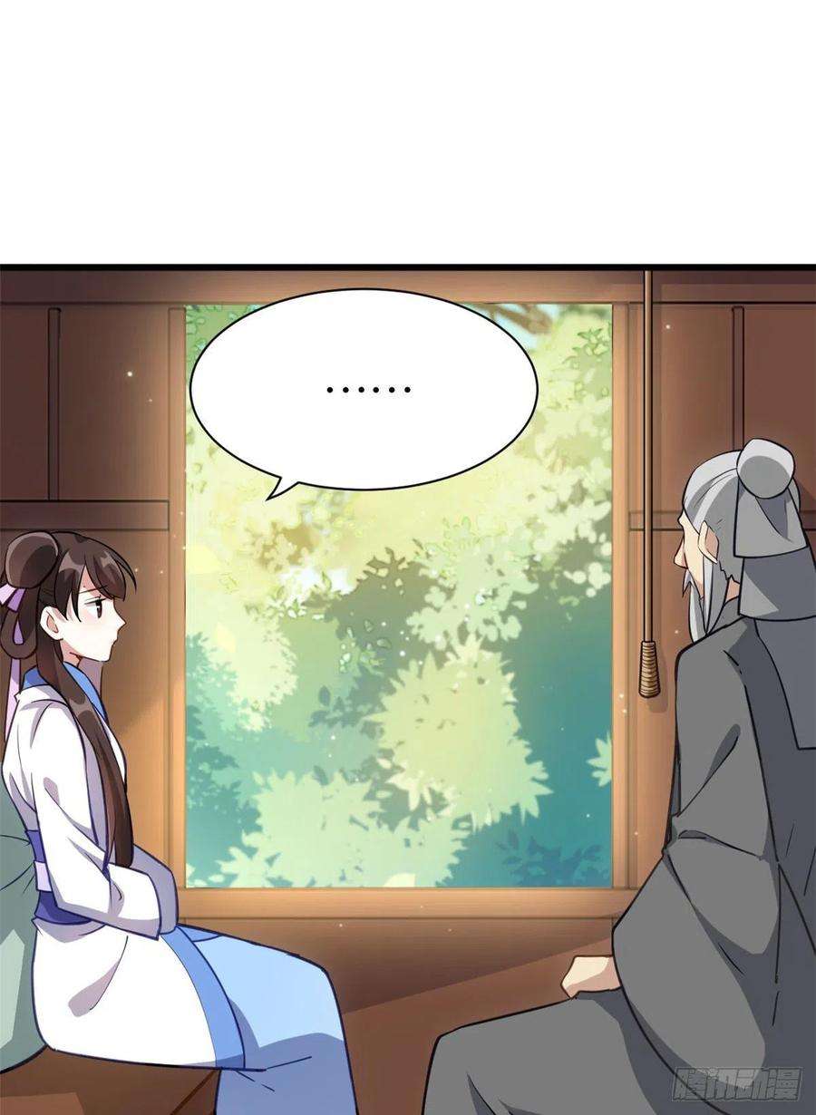 韶光慢10话 他的箭怎么就那么快呢