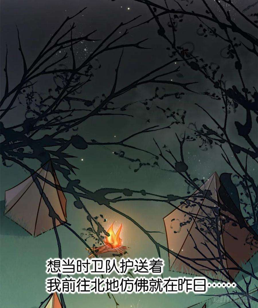 韶光慢10话 他的箭怎么就那么快呢