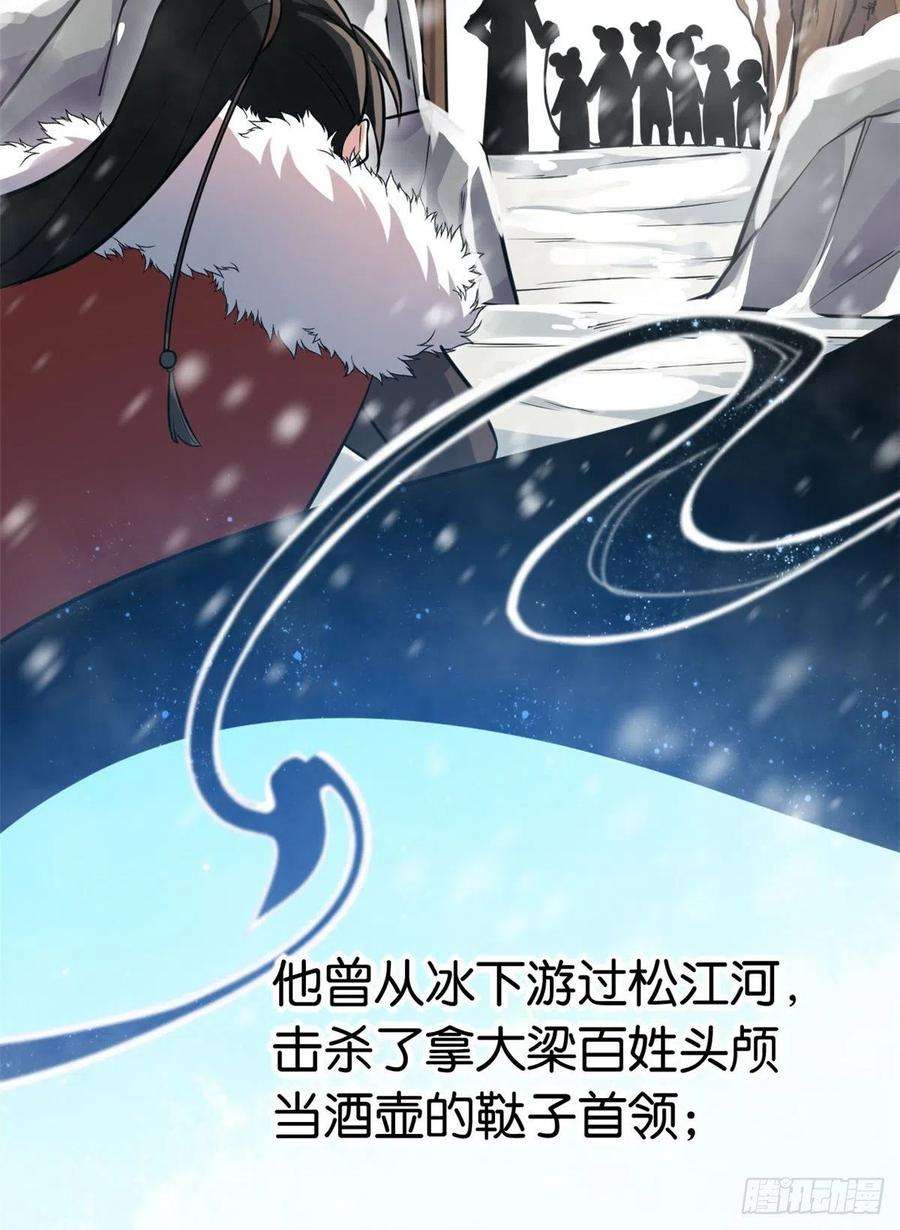 韶光慢10话 他的箭怎么就那么快呢