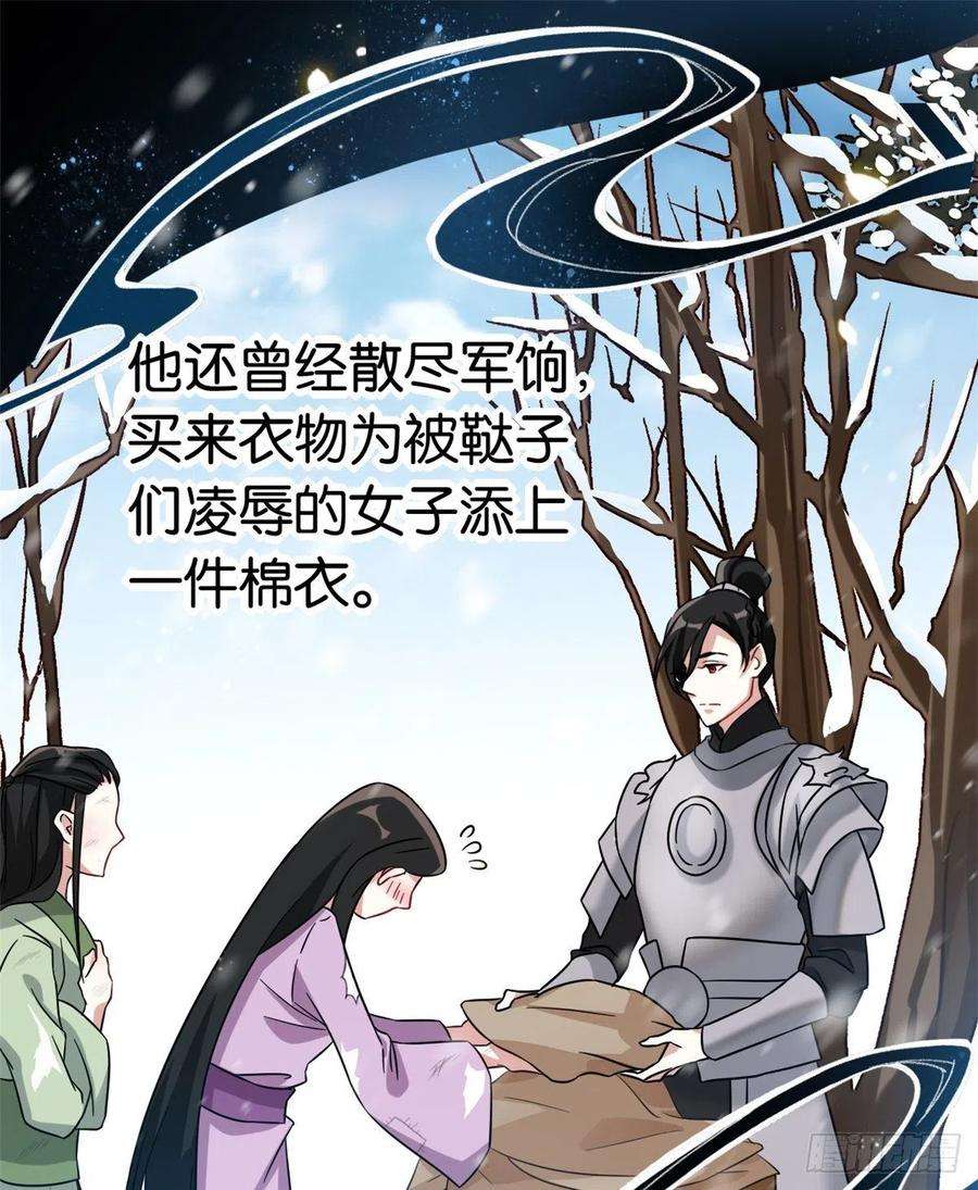 韶光慢10话 他的箭怎么就那么快呢