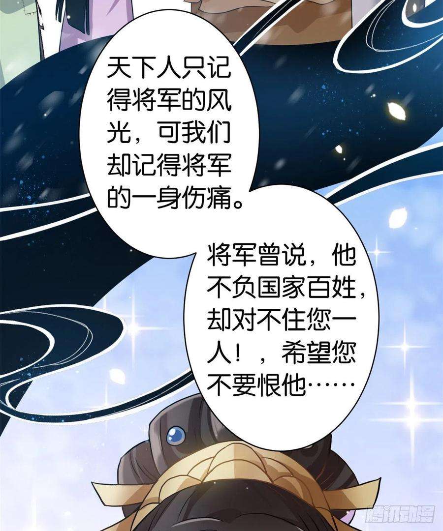 韶光慢10话 他的箭怎么就那么快呢