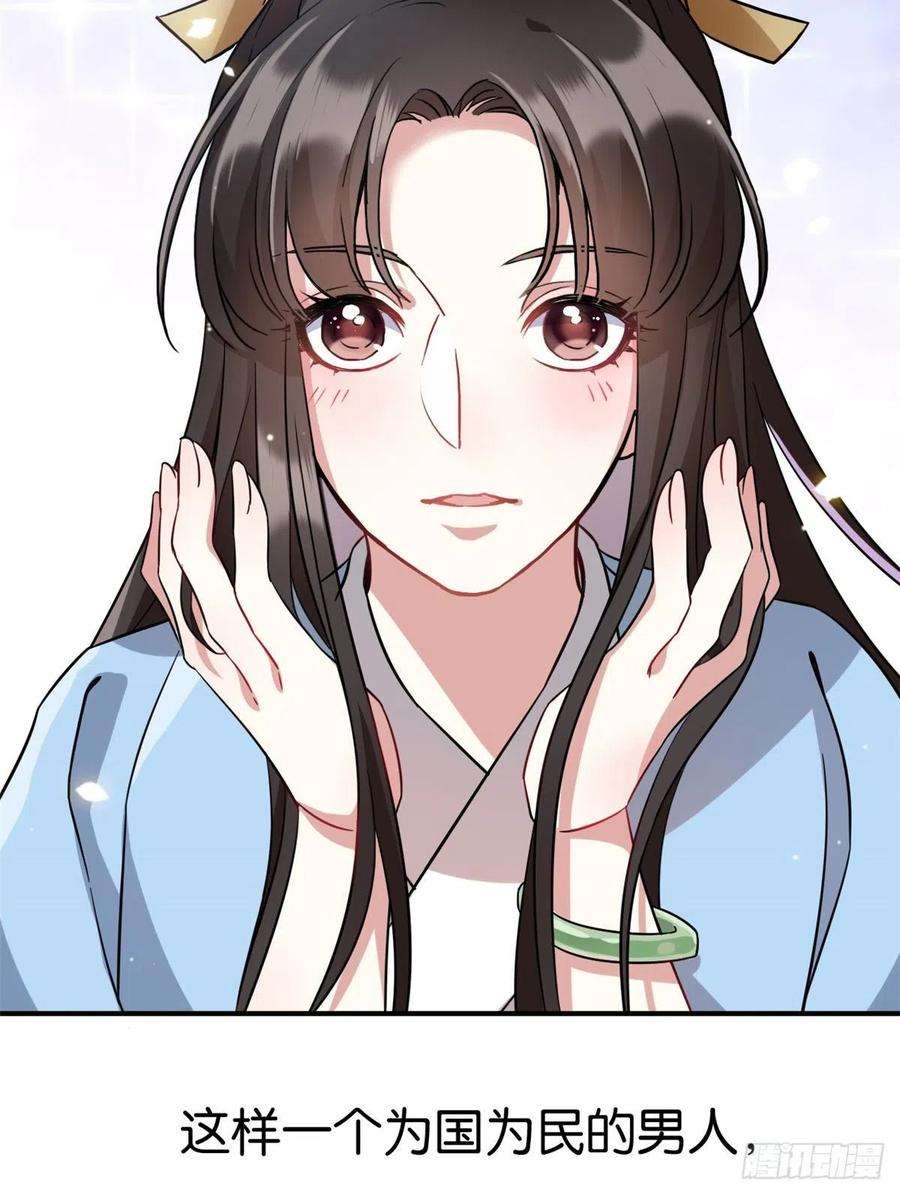 韶光慢10话 他的箭怎么就那么快呢