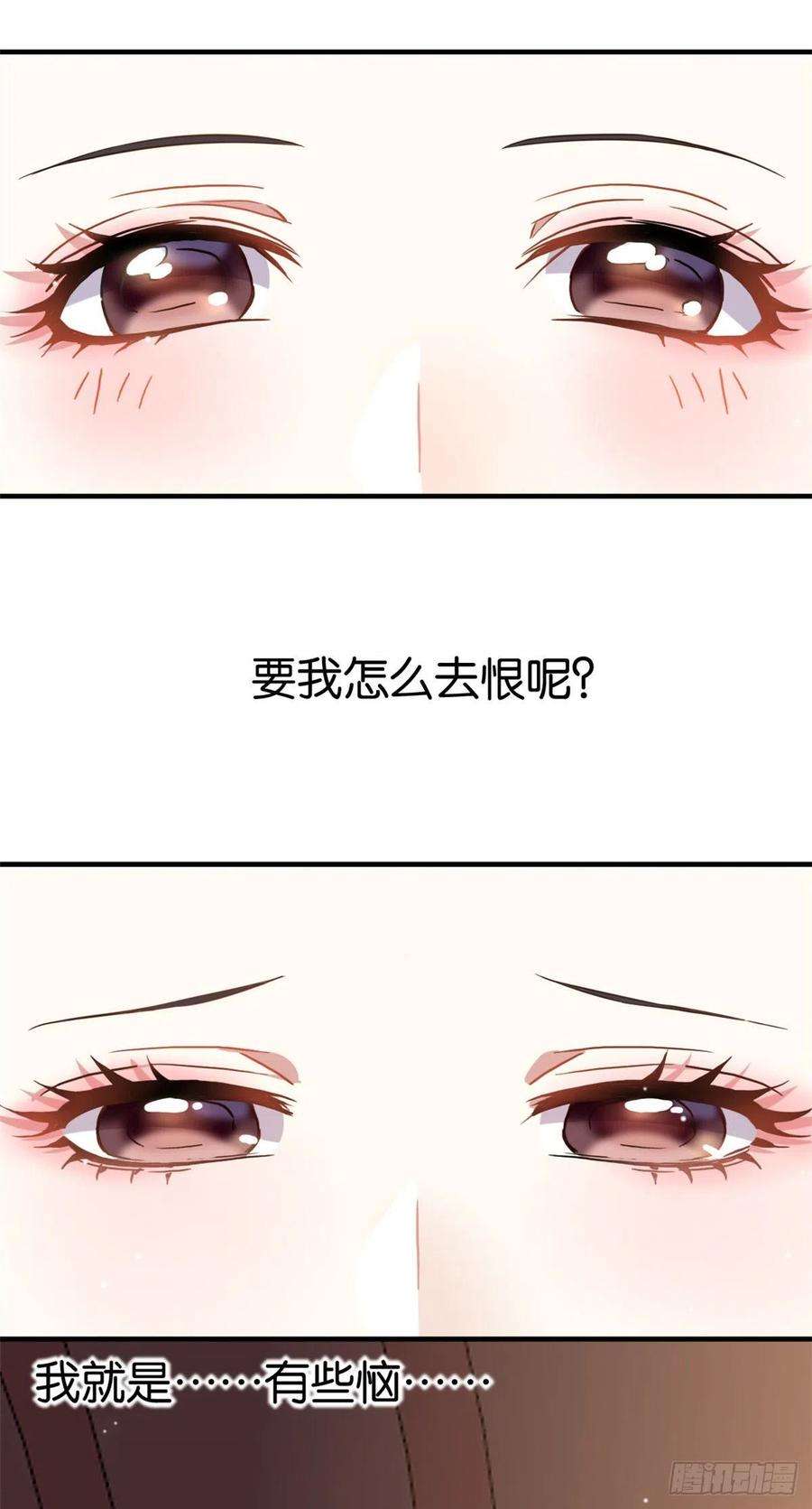 韶光慢10话 他的箭怎么就那么快呢