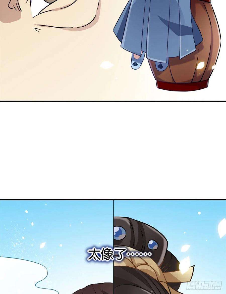 韶光慢10话 他的箭怎么就那么快呢