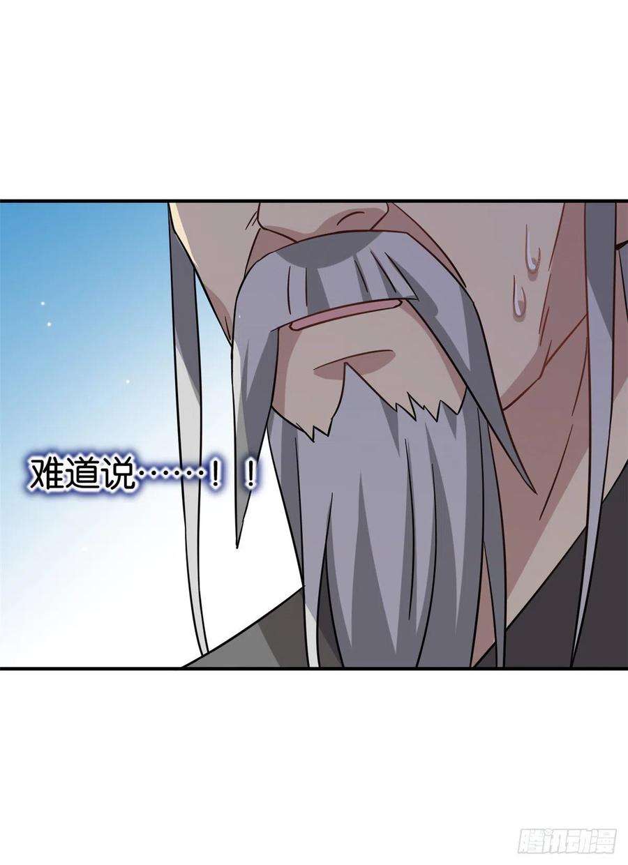 韶光慢10话 他的箭怎么就那么快呢