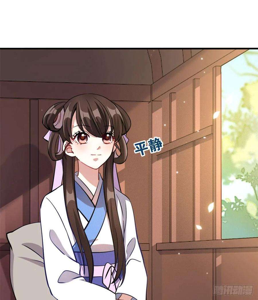 韶光慢10话 他的箭怎么就那么快呢