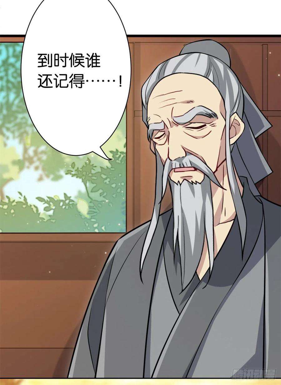 韶光慢10话 他的箭怎么就那么快呢