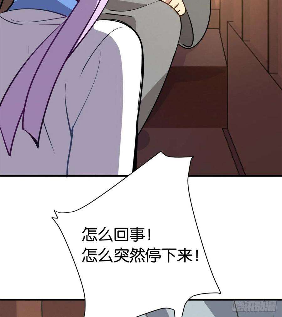 韶光慢10话 他的箭怎么就那么快呢