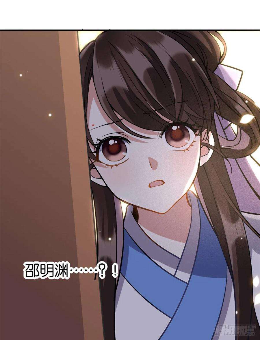 韶光慢10话 他的箭怎么就那么快呢