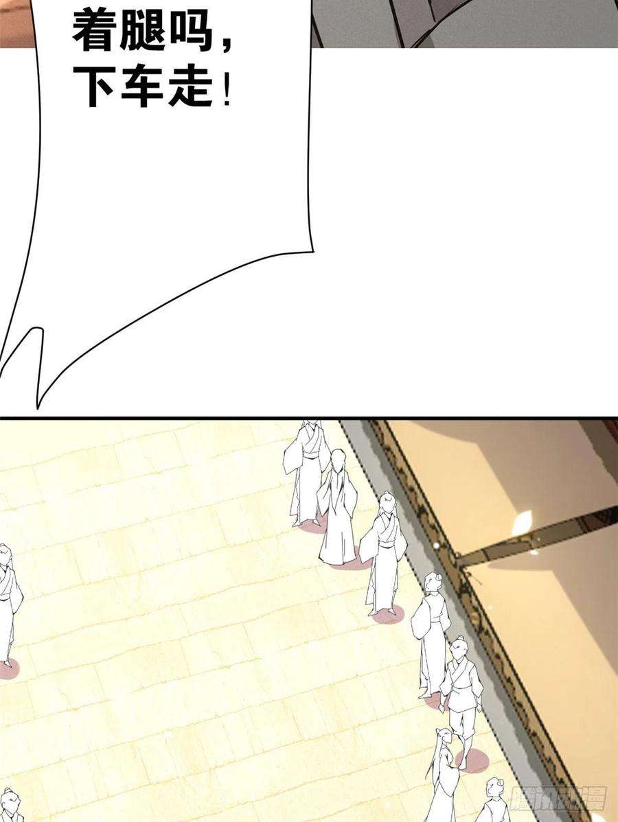 韶光慢10话 他的箭怎么就那么快呢