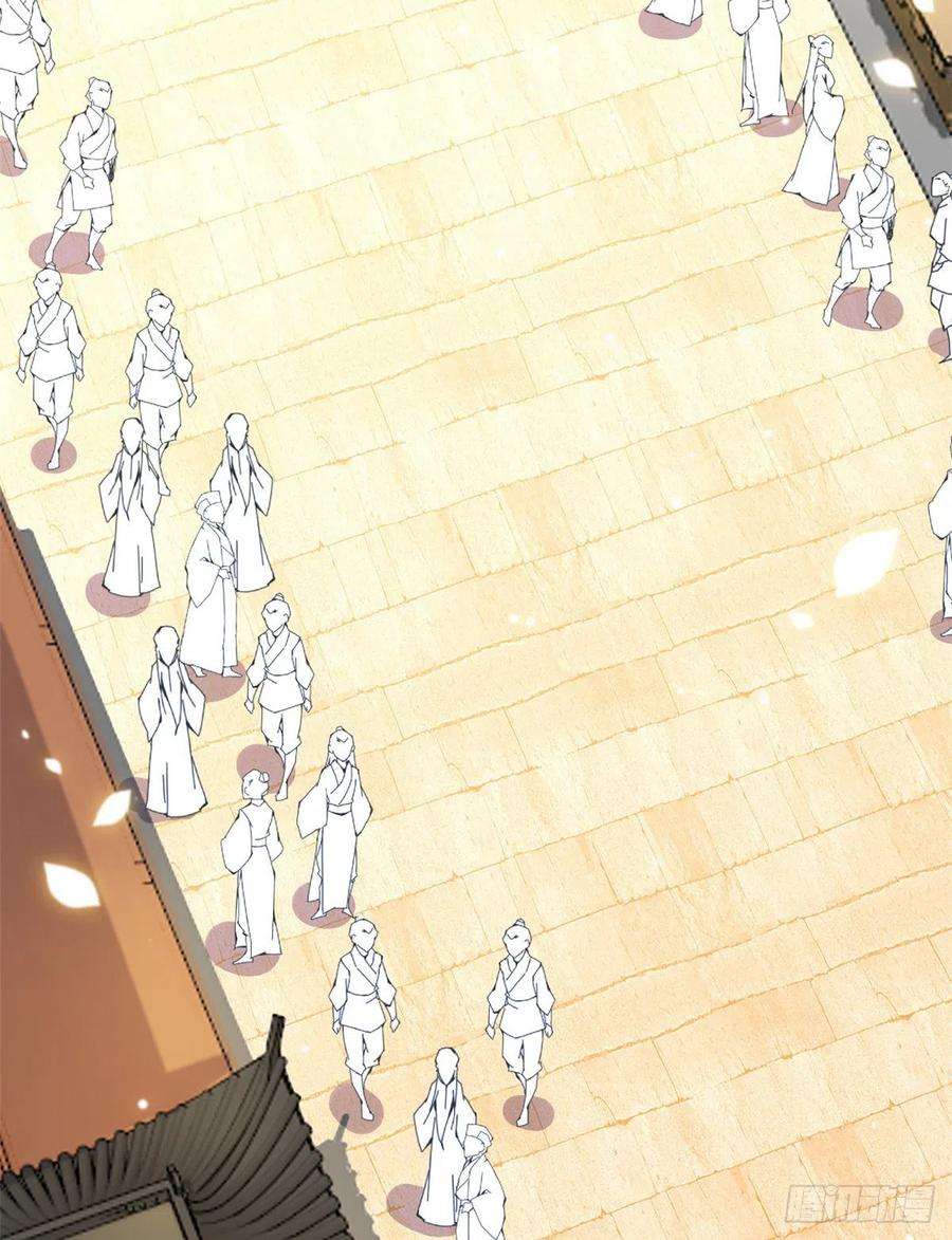 韶光慢10话 他的箭怎么就那么快呢