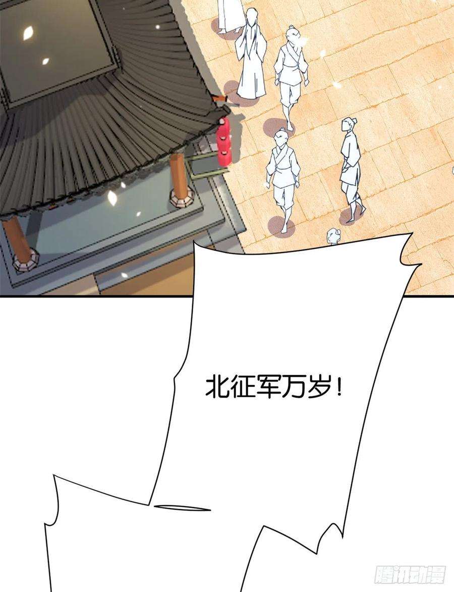 韶光慢10话 他的箭怎么就那么快呢