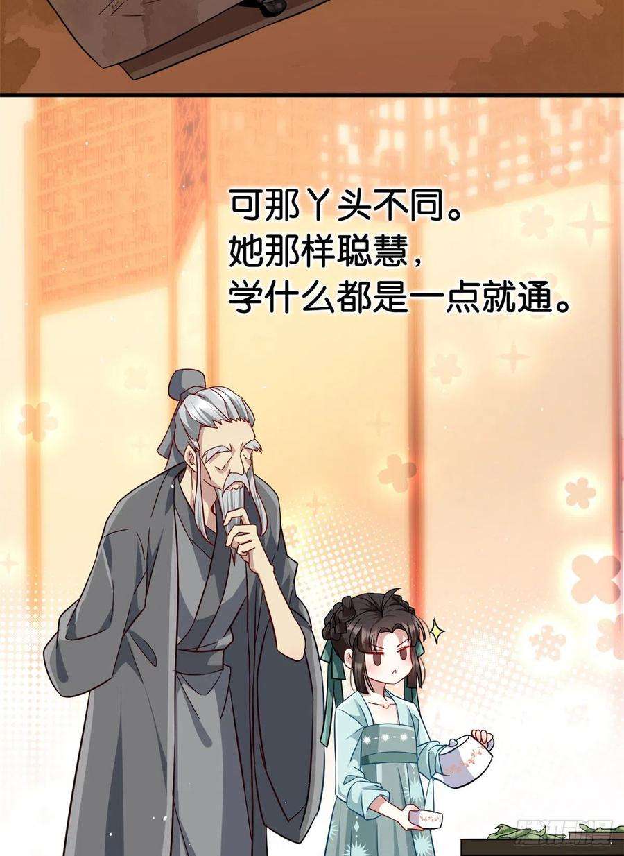 韶光慢10话 他的箭怎么就那么快呢