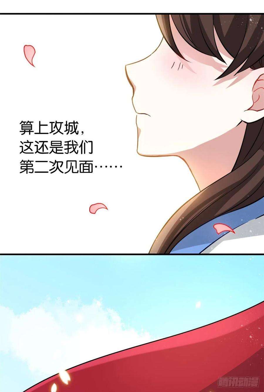 韶光慢10话 他的箭怎么就那么快呢