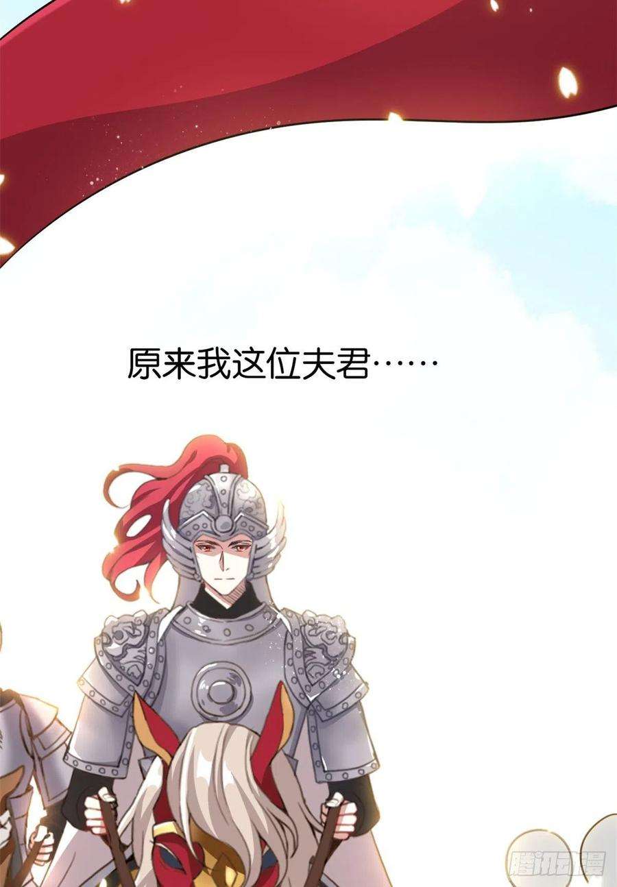 韶光慢10话 他的箭怎么就那么快呢