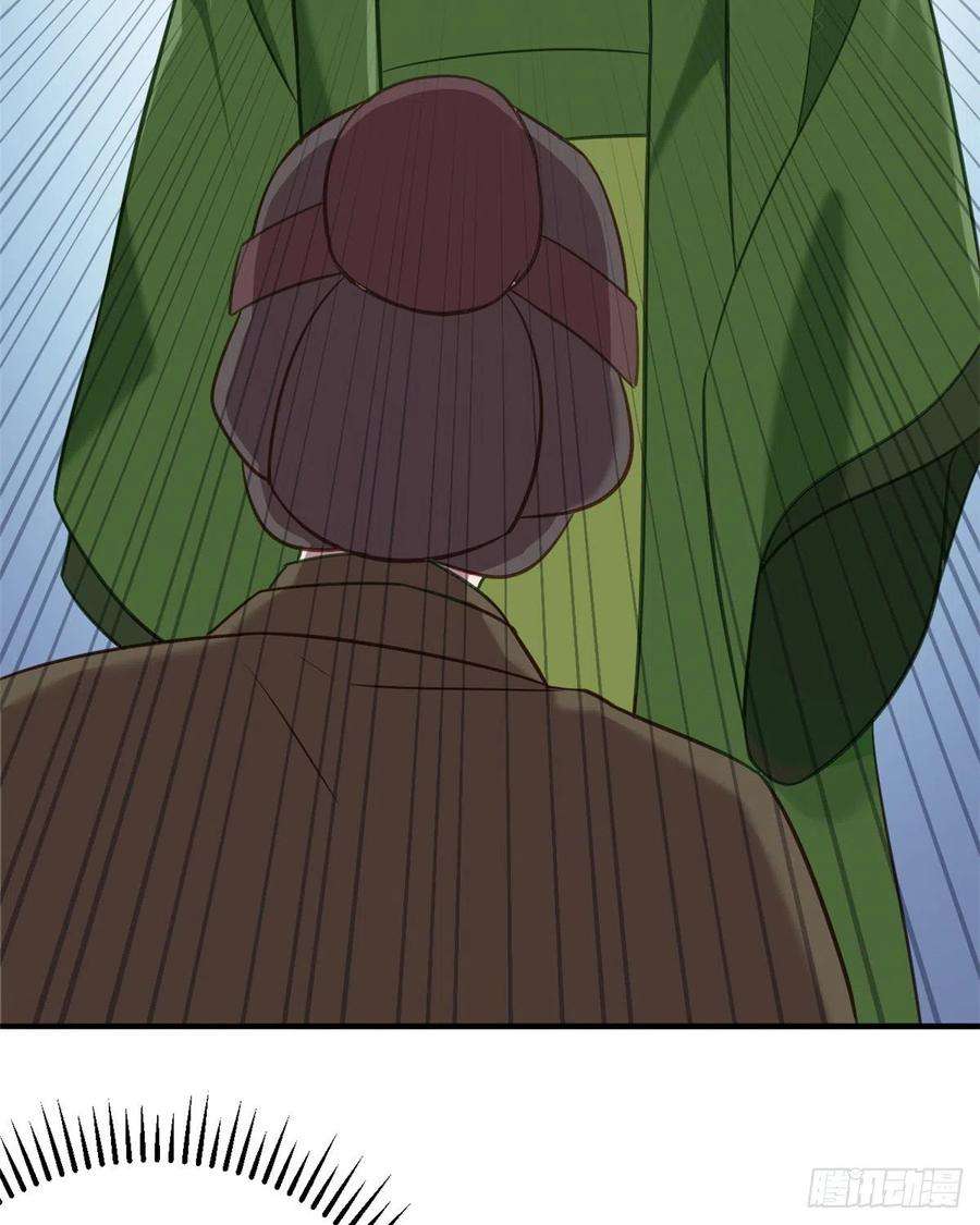 韶光慢11话 仙人球