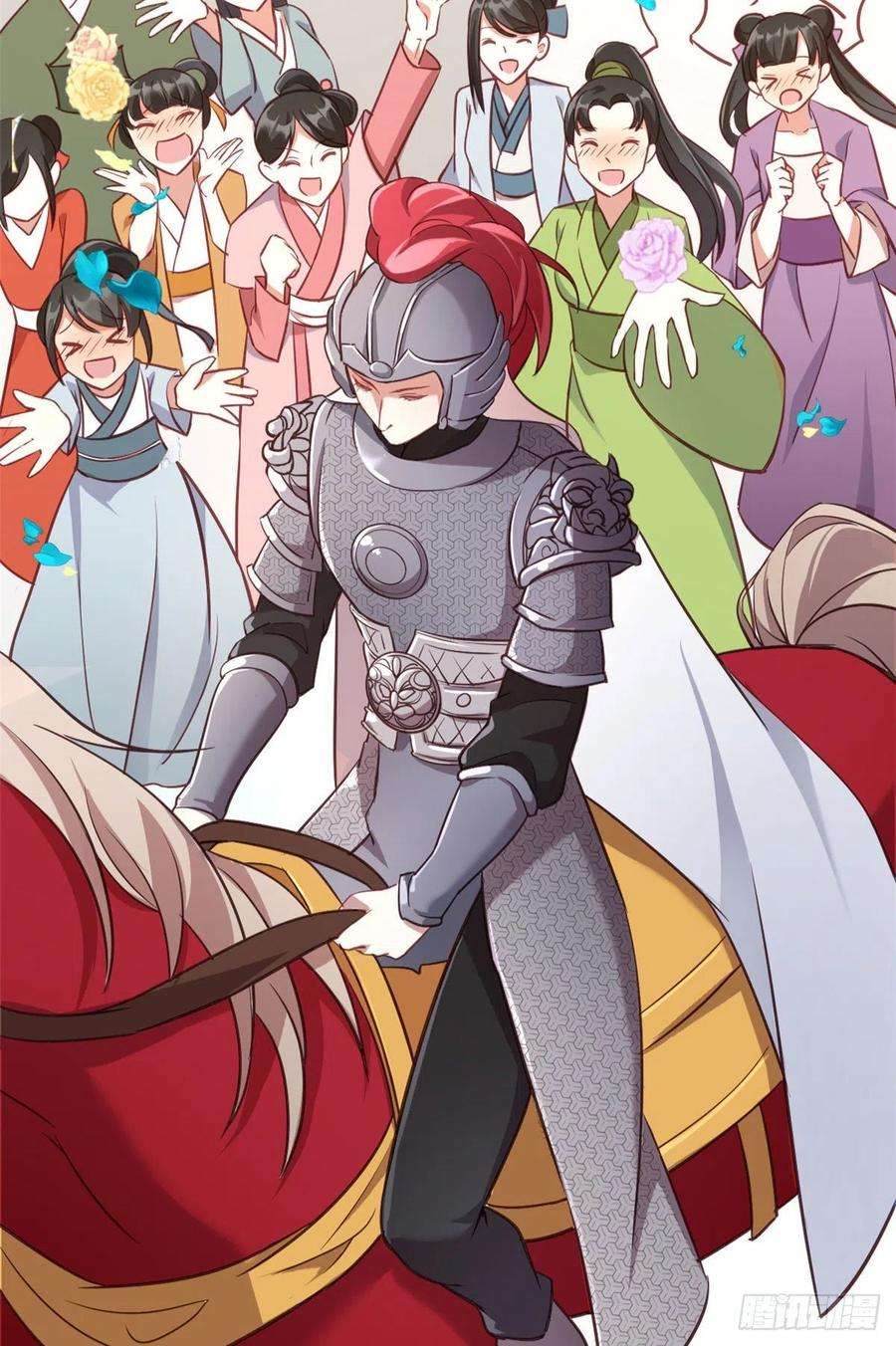 韶光慢11话 仙人球