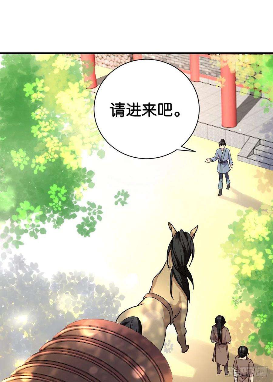 韶光慢11话 仙人球