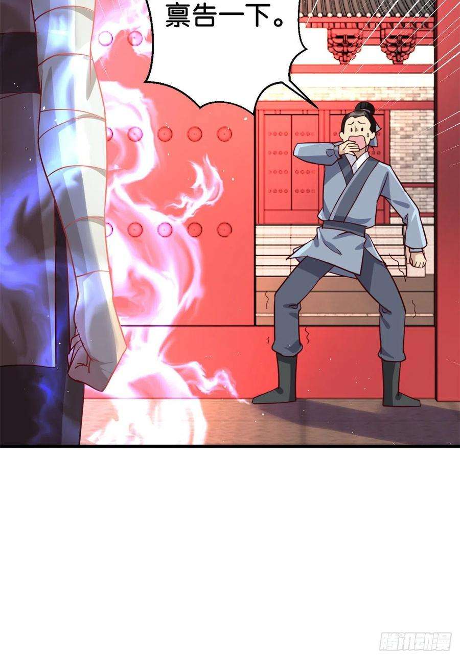 韶光慢11话 仙人球