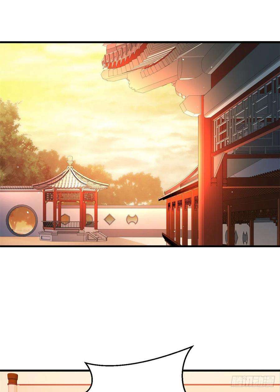 韶光慢11话 仙人球