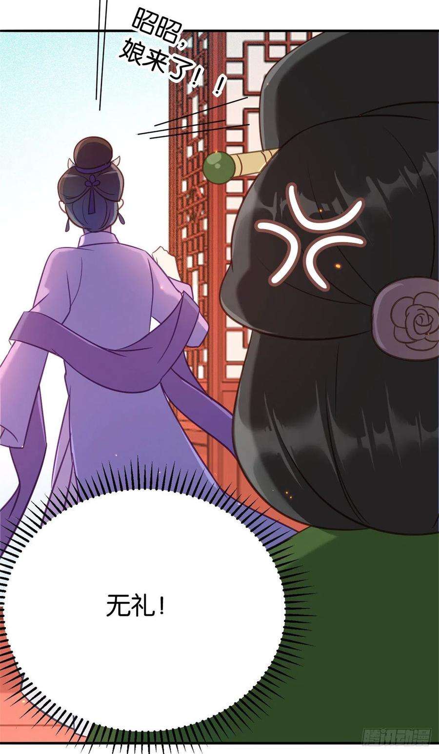 韶光慢11话 仙人球