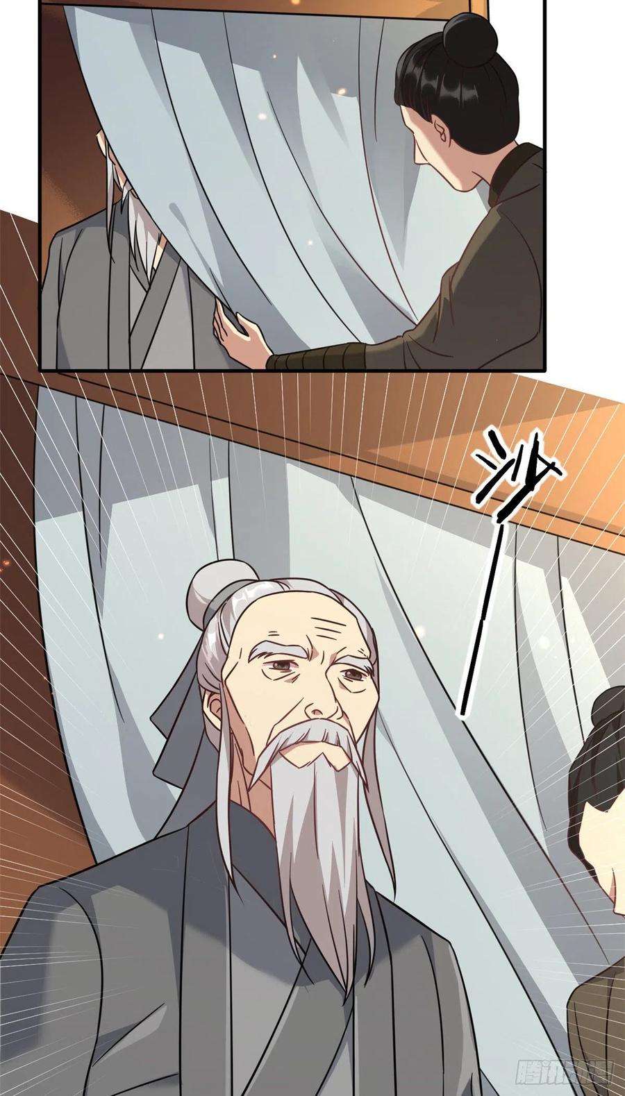 韶光慢11话 仙人球