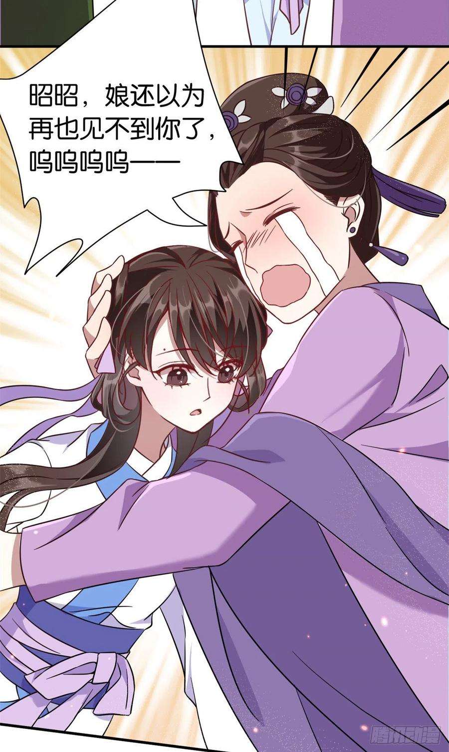 韶光慢11话 仙人球