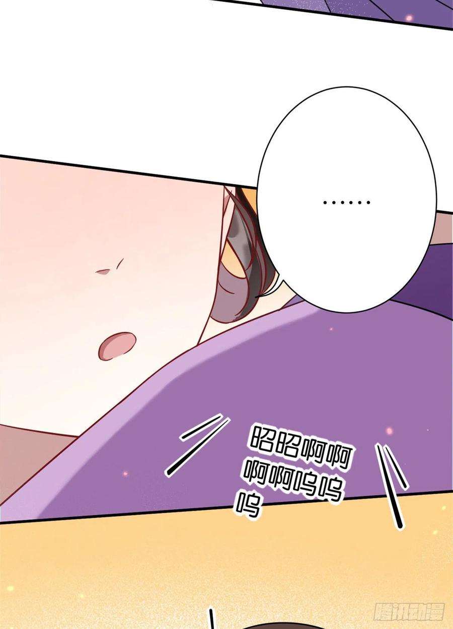 韶光慢11话 仙人球