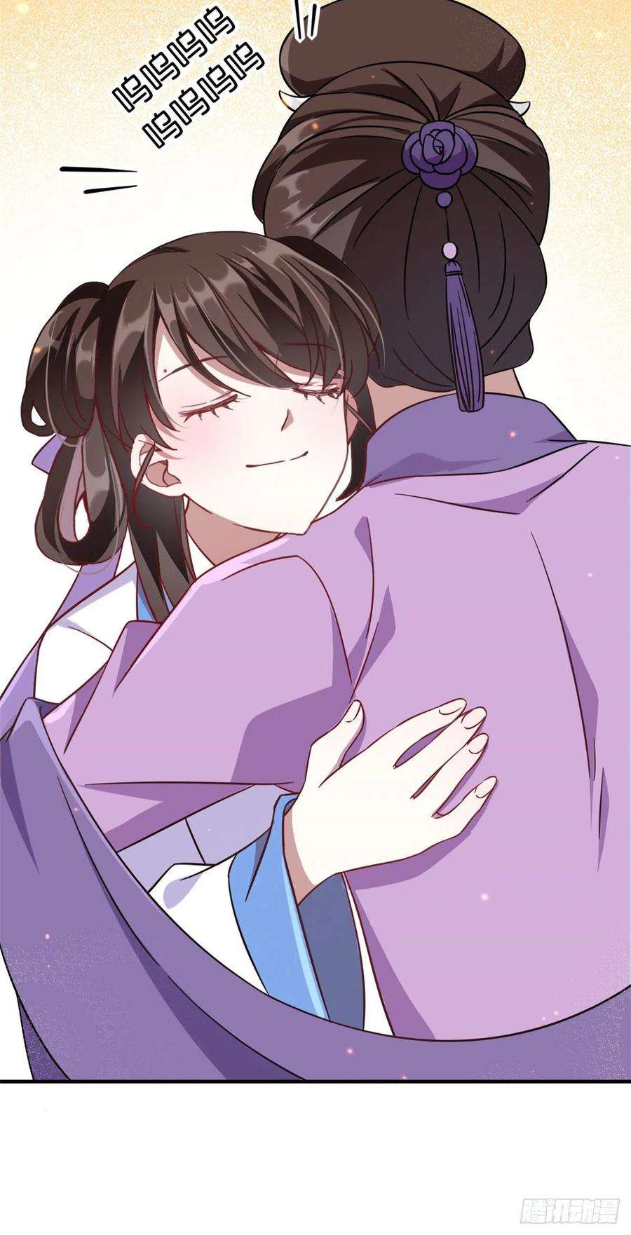 韶光慢11话 仙人球