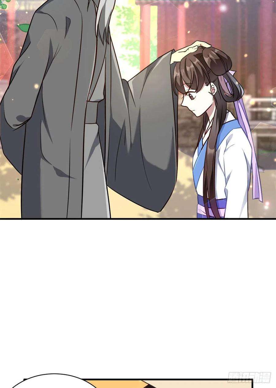 韶光慢11话 仙人球