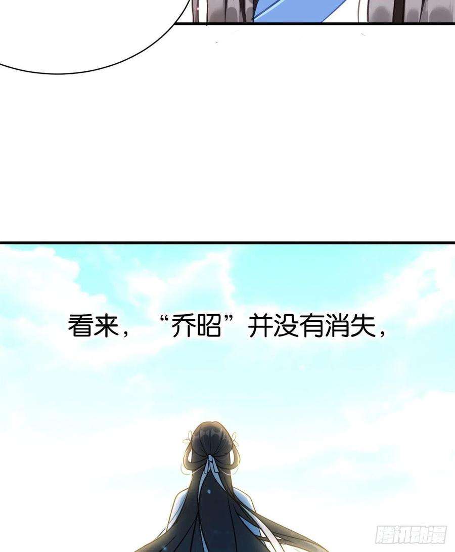 韶光慢11话 仙人球