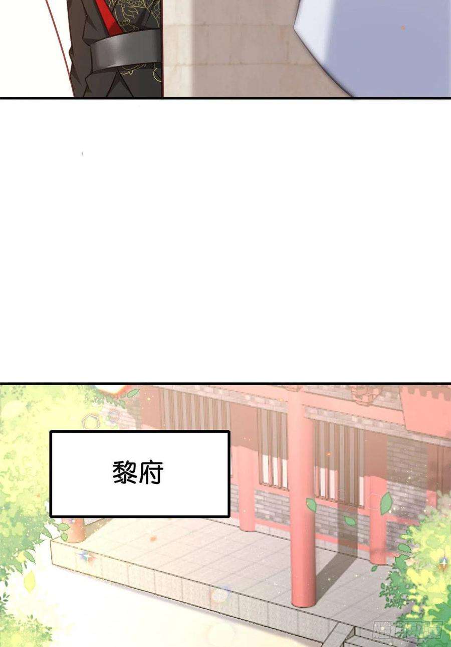 韶光慢11话 仙人球