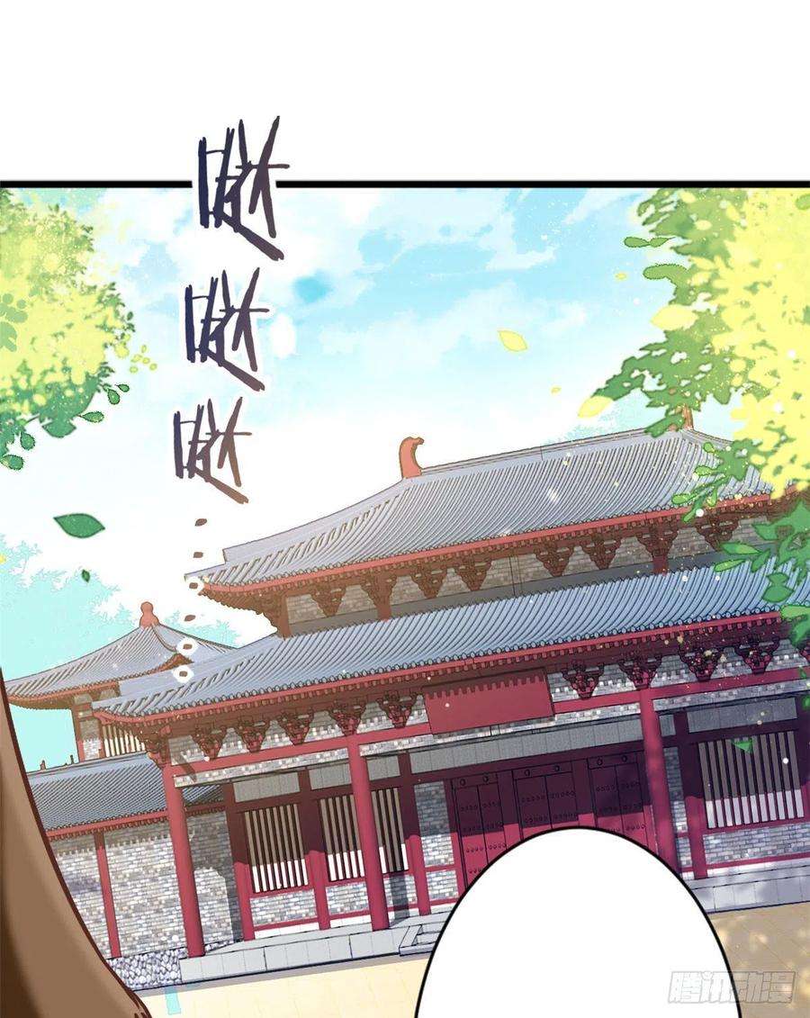 韶光慢12话 乔家火是天灾还是人祸