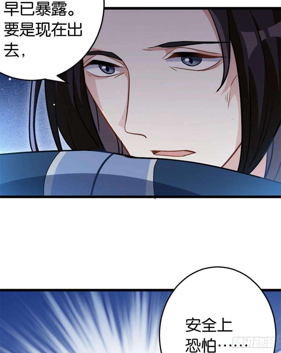 韶光慢12话 乔家火是天灾还是人祸