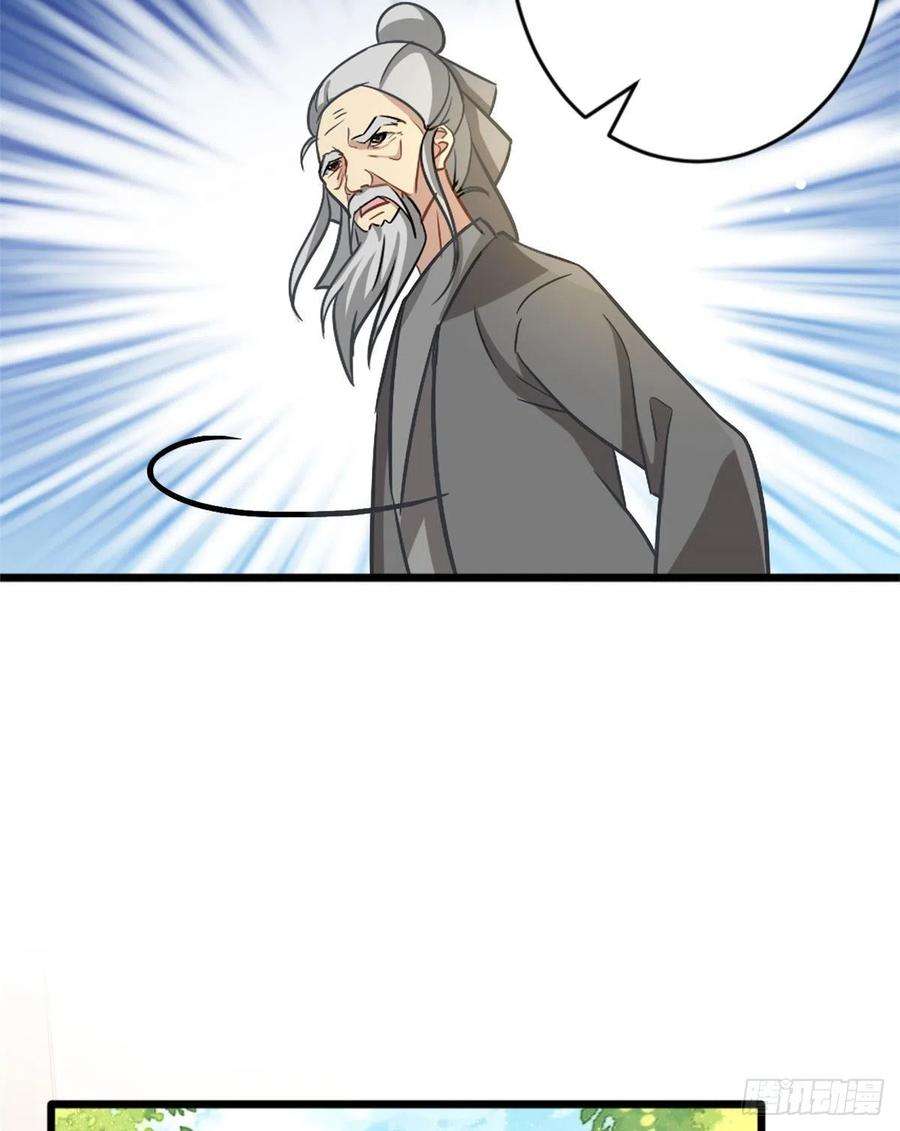 韶光慢12话 乔家火是天灾还是人祸