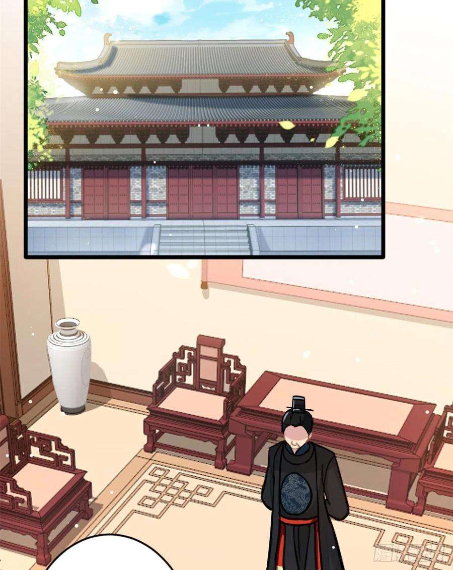 韶光慢12话 乔家火是天灾还是人祸