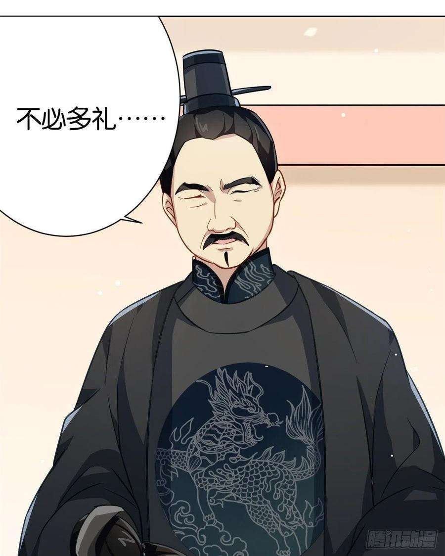 韶光慢12话 乔家火是天灾还是人祸