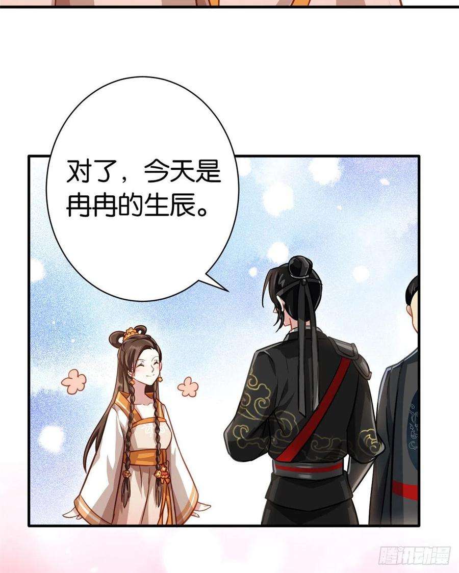 韶光慢12话 乔家火是天灾还是人祸